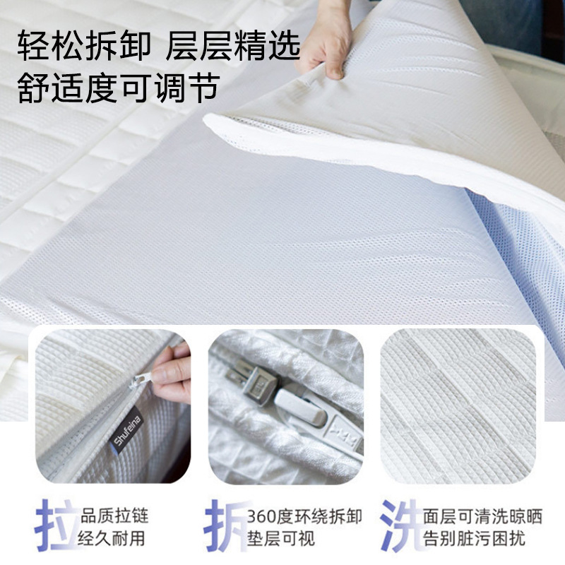 Removable and Washable Simmons Spine Protection Independent Bag Spring Mattress Hard Mattress Home Bedroom Memory Foam Latex Mattress Soft Cushion