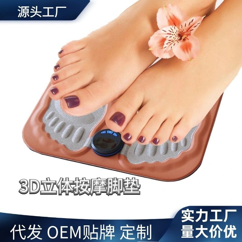 Massage foot massage machine EMS pulse 3d foot pad micro current foot massage physiotherapy instrument USB charging factory wholesale