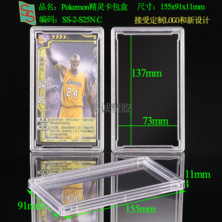 Psa Rating Card Box, Phone Card Grading Box, 35Pt Magnetic Card Brick, Star Card Yu-Gi-Oh! Grading Card Box