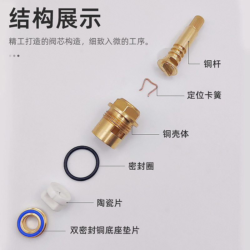 Faucet copper valve core accessories bathtub kitchen hot and cold water quick opening angle valve core 50/52 double teeth copper valve core
