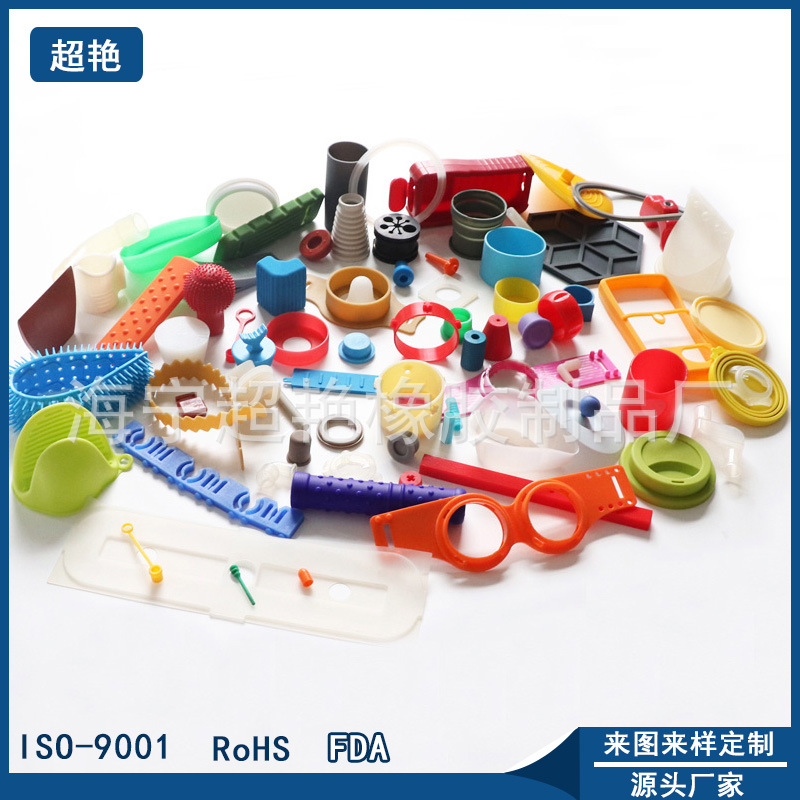 Rubber Custom Processing, Silicone Processing, Custom Rubber Miscellaneous Parts, Custom Silicone Non-Standard Miscellaneous Parts, Custom Rubber Production