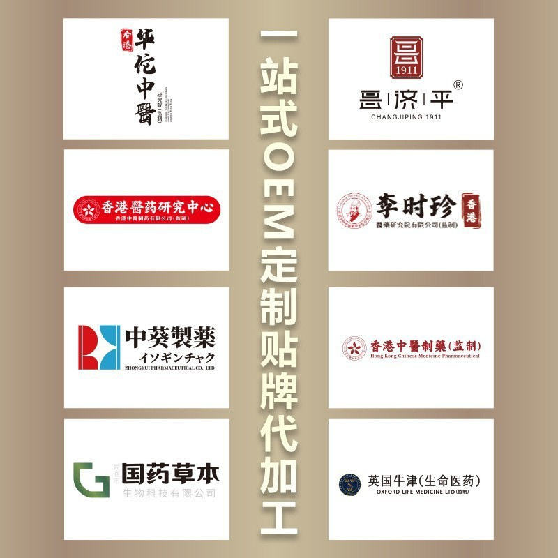 Shizhen Shiye Rhodiola Rosea Tea 18G/Box Authentic Selection of Ingredients