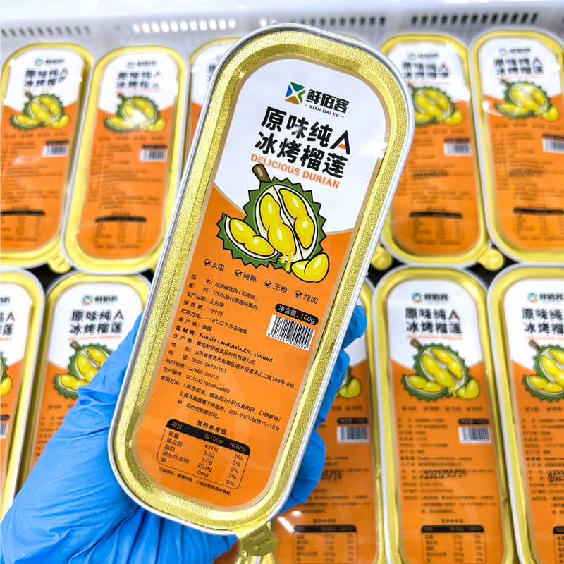 Thai Golden Pillow Grilled Durian Small Gold Bar Street Stall Commercial Cheese Grilled Durian Pure Meat Durian Night Market Buffet Bbq