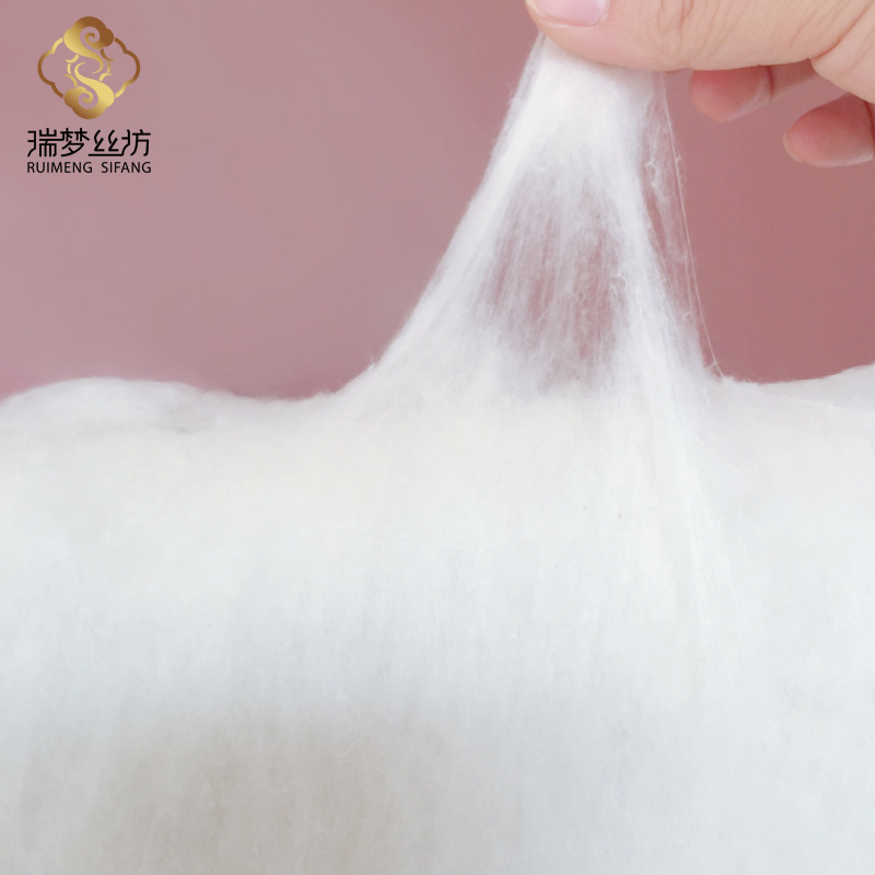 Mulberry silk short mercerized tire 100 mulberry silk Tongxiang silk quilt bare tire raw material processing 0.50kg silk wholesale