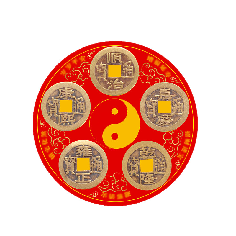 Refrigerator Door to Door Five Emperor Money Refrigerator Sticker Gossip Copper Money