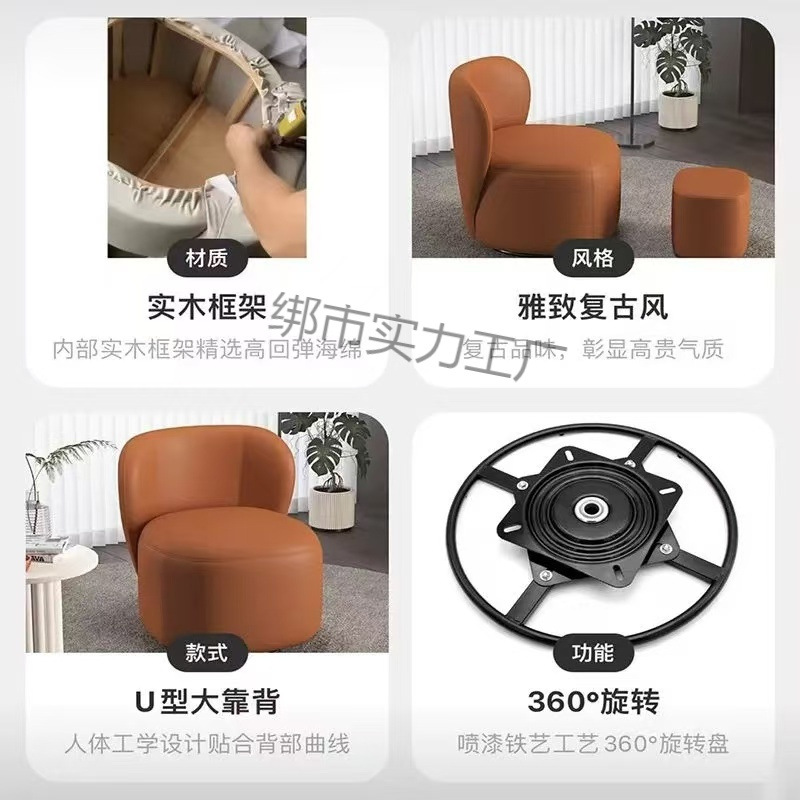 2025 New Balcony Sofa Lazy Simple Leisure Chair Rotatable Fabric Bedroom Dressing Stool Retro Light