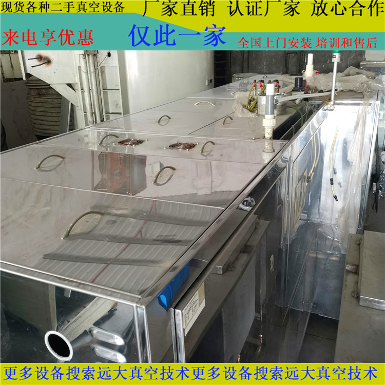 Оборудование для автоматической очистки светодиодных плат, передача, Тайвань, б/у, высоконапорный струйный очиститель