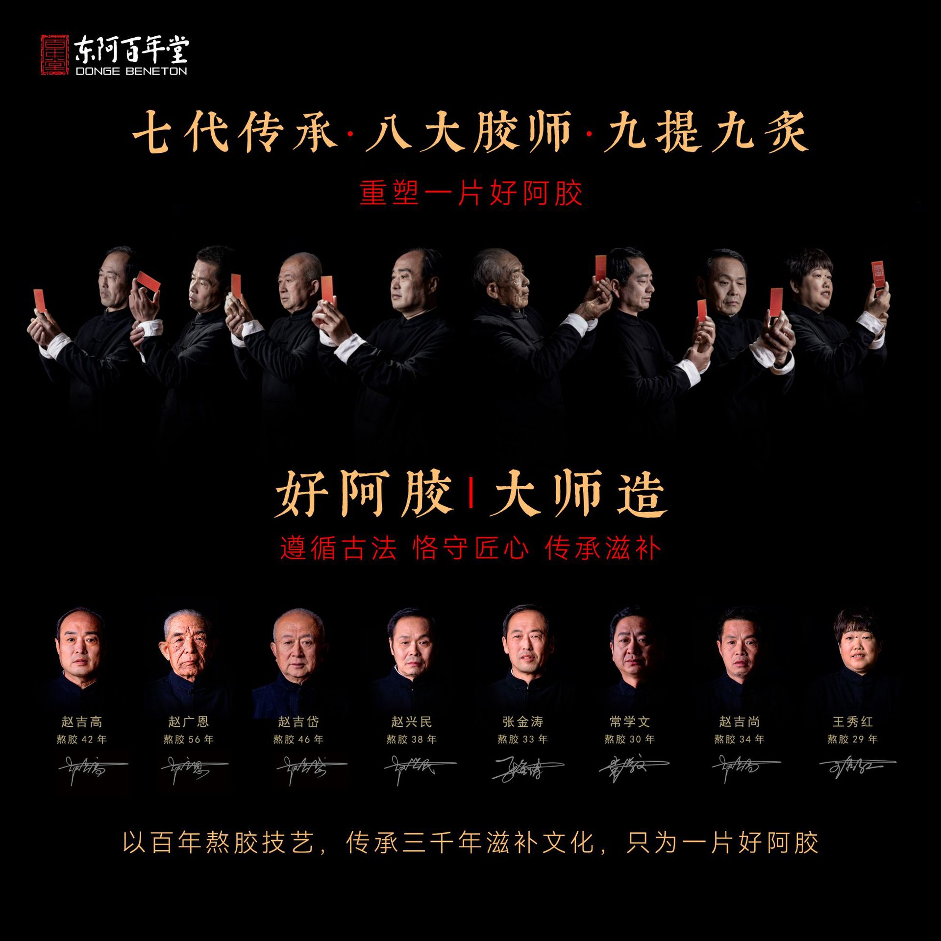 Shandong Specialty Donga Century-Old Donkey Hide Gelatin Block Century-Old Donkey Hide Gelatin Nourishing Traditional Donkey Hide Gelatin Gift Box