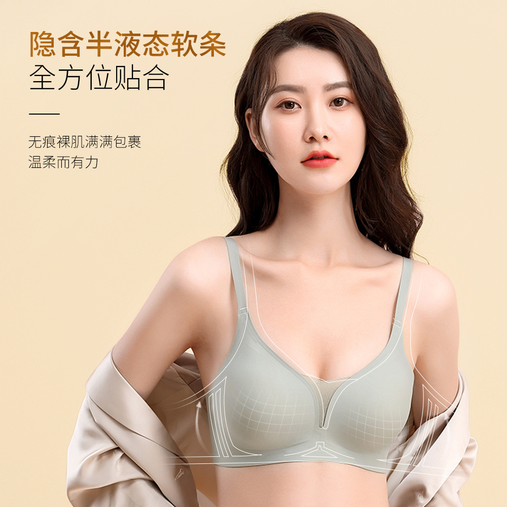 Jelly Strip Intimates Women's Soft Support Glossy Seamless Small Breast Push-Up Pull-Up Bra Without Wires Comfortable Side-Cushion Bra