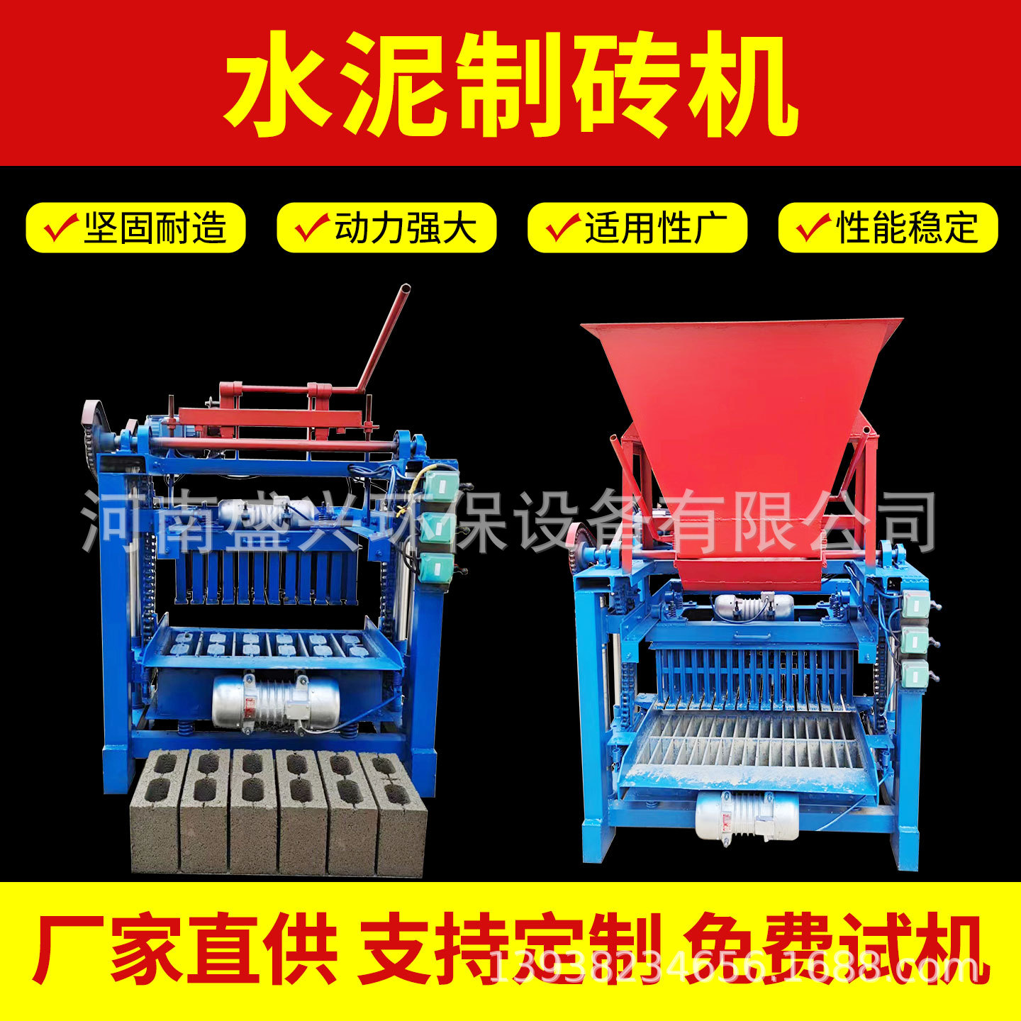 Гидравлическая машина для необожженных кирпичей, мобильная машина для бетонных блоков, полусамостоятельная машина для производства цементных пустотелых кирпичей