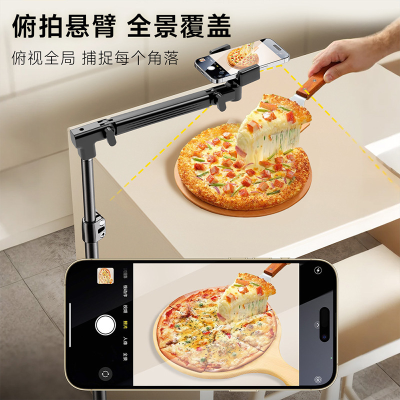 Mobile Phone Stand Floor-Standing Shooting Tripod Overhead Shooting Mobile Phone Stand New Outdoor Video Shooting Special Support Stand Live Broadcast