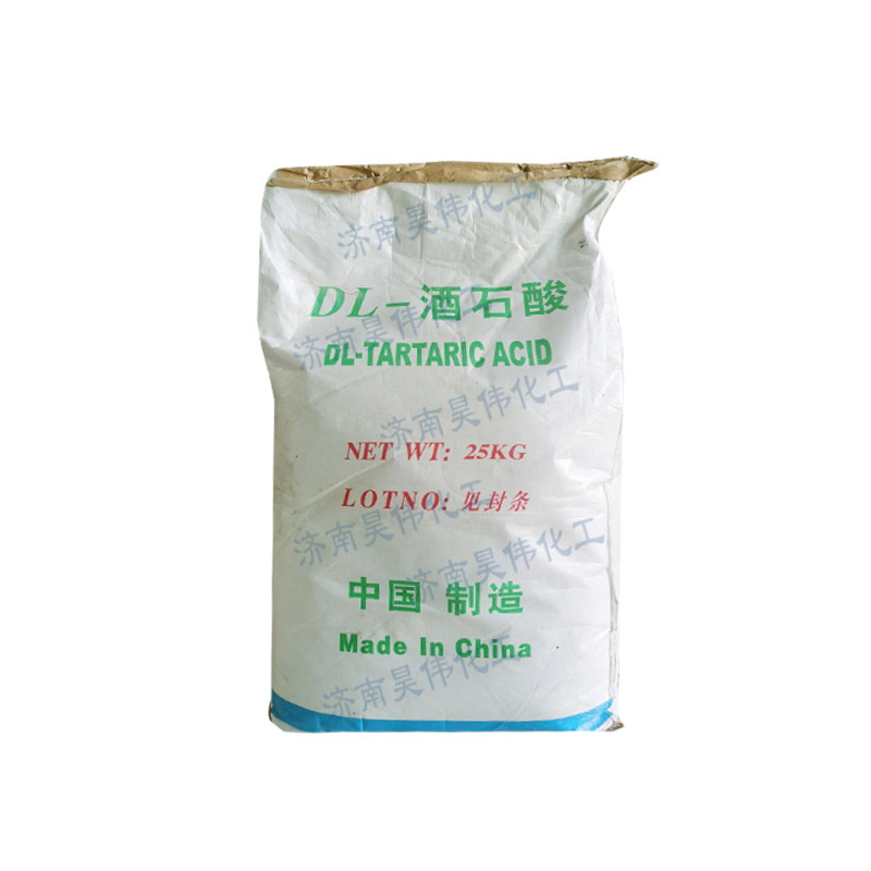 Dl-Stone Acid Industrial Grade Polishing Agent Medium Dye Dihydroxy Amber Acid Dl-Stone Acid