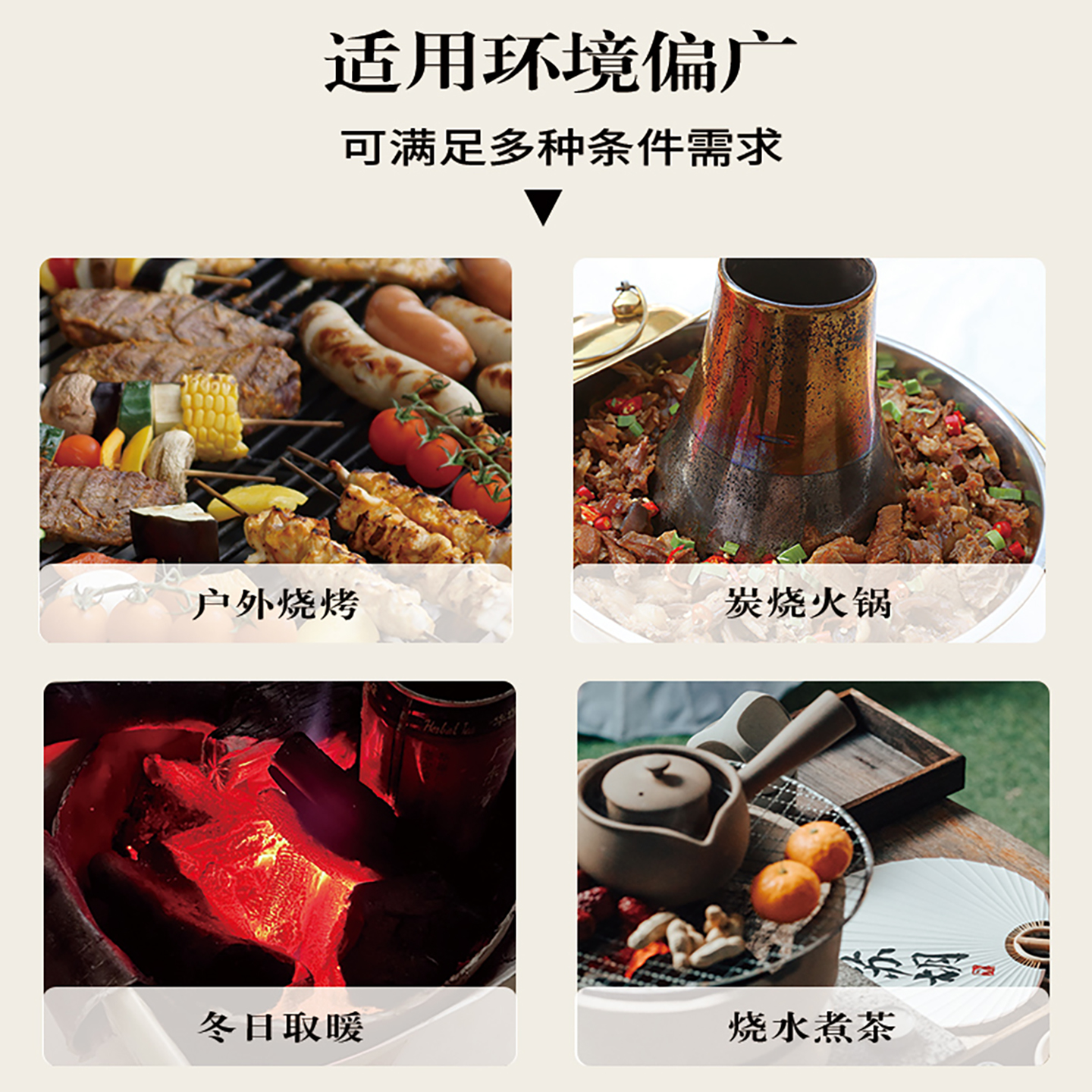 Tea Ceremony Stove Tea Carbon Smokeless Household Natural Fruit Charcoal Black Olive Longan Walnut Jujube Core Chrysanthemum Charcoal