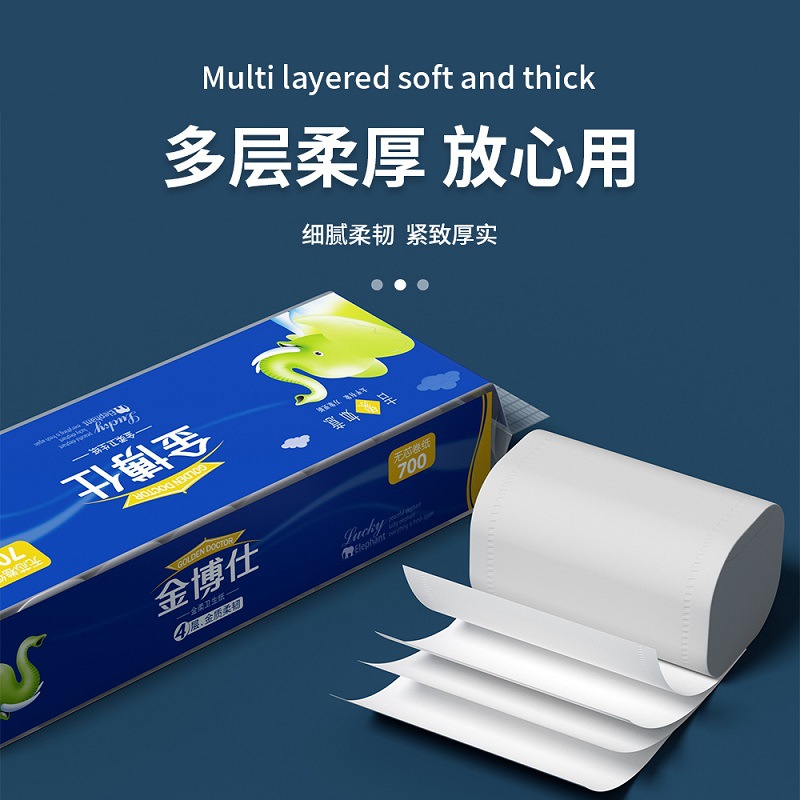 Jinboshi Native Wood Pulp Household Portable 700g 12-Roll Paper Hotel Catering Toilet Paper Toilet Paper