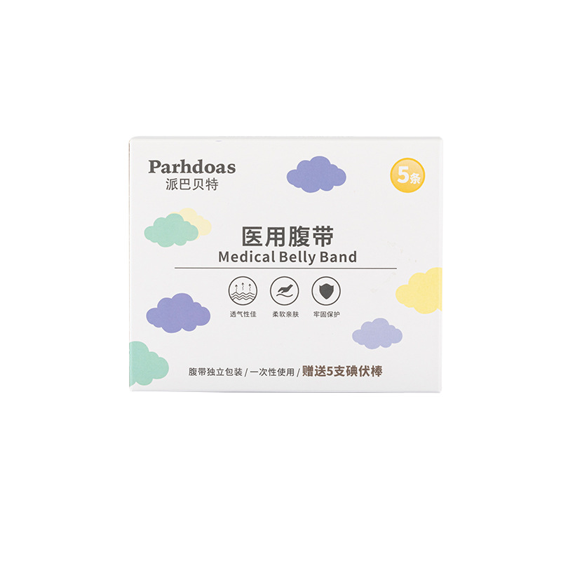 Babette Baby Gauze Umbilical Cord Protecting Newborn Supplies Belly Button Protecting Sticker Breathable Abdominal Belt 72106