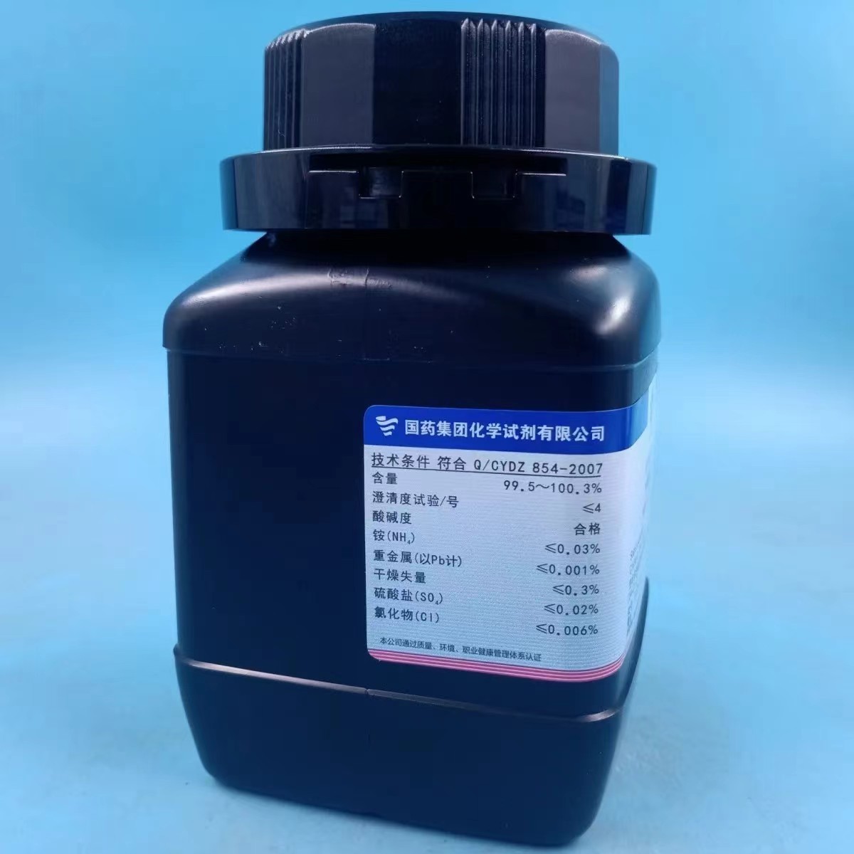 Shanghai National Medicine Shanghai Test Supply Sodium Salicylate Analytically Pure AR250g Chemical Reagent for Scientific Research