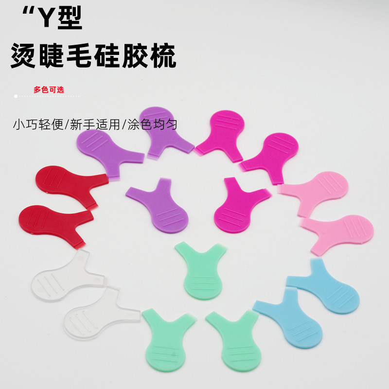Wholesale Y-Shaped Comb for Grafting Eyelashes, Silicone Comb for Curling Eyelashes, Colored Eyelash Planting Auxiliary Tools, Eyelash Curling Supplies