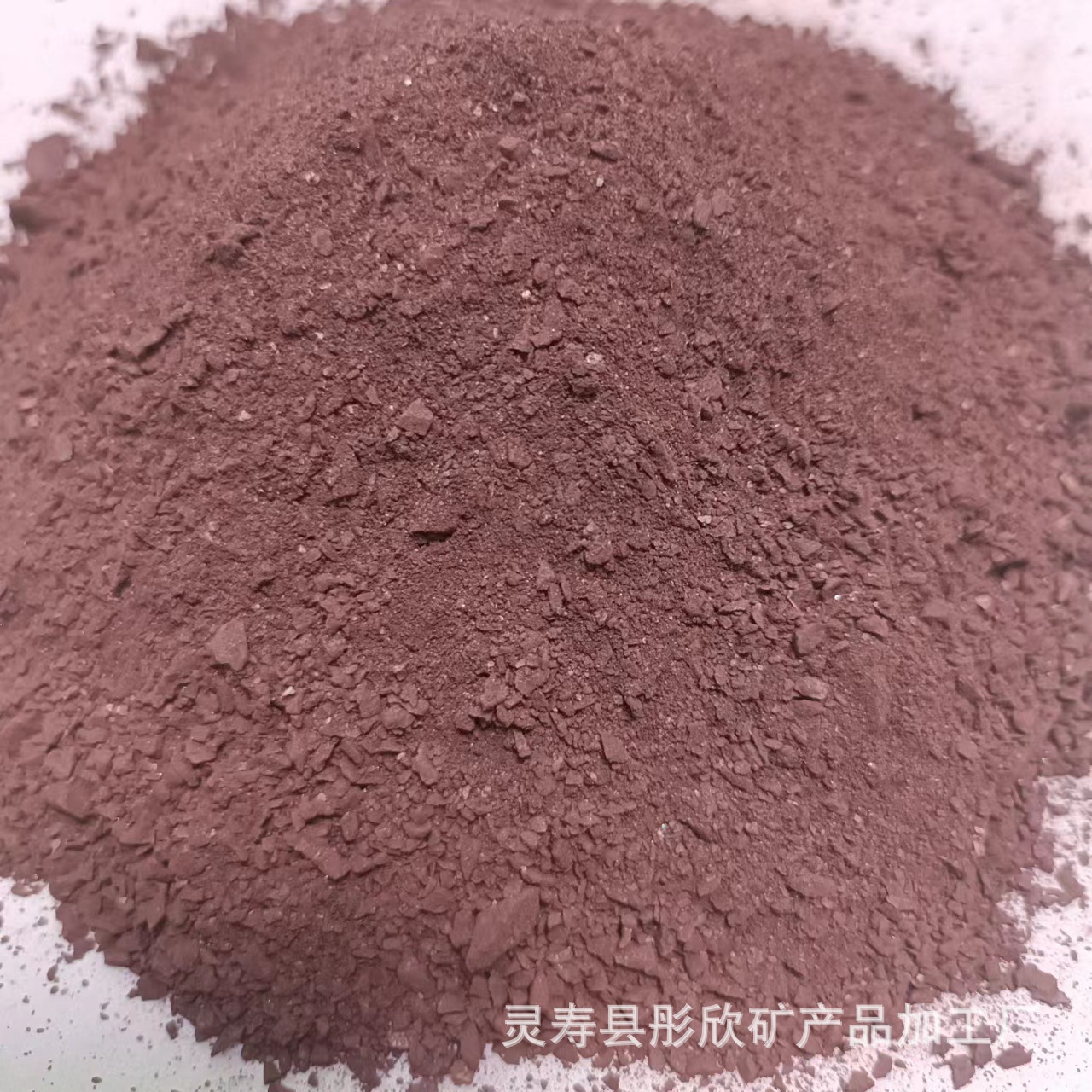 Ready Supply of Red Iron Mines, Red Iron Powder for Heavy Industry, Steel Factory Casting, Chemical Smelting, Red Iron for Weighting