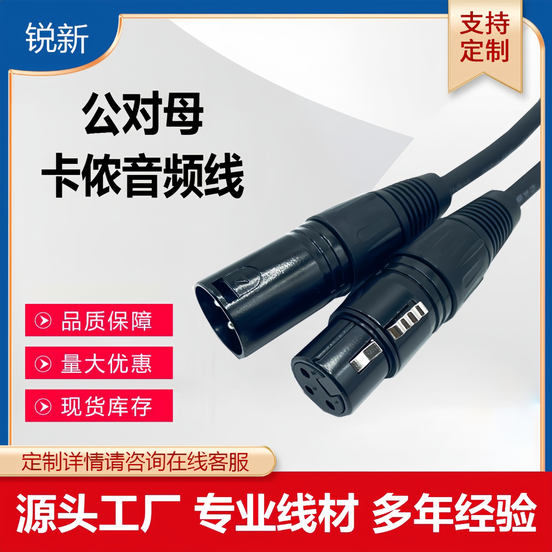 Кабель Canon мужской к женскому микрофонный большой трехжильный XLR для подключения к усилителю