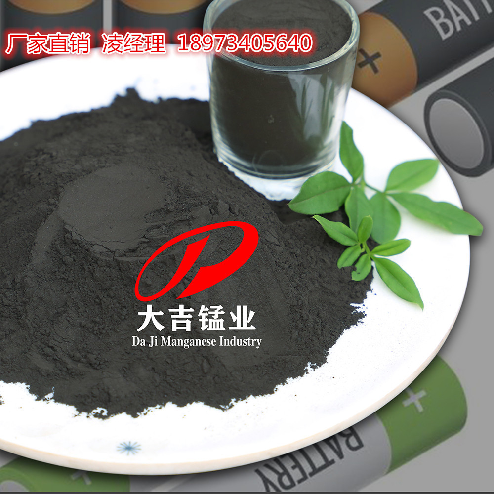 Manganese Dioxide Powder Chemical Use 70% Content Manganese Sulfate P-Phenanthroline P-Phenanthroline Hydroquinone Pharmaceutical Intermediate
