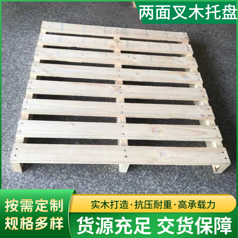 Двусторонний деревянный поддон для логистики