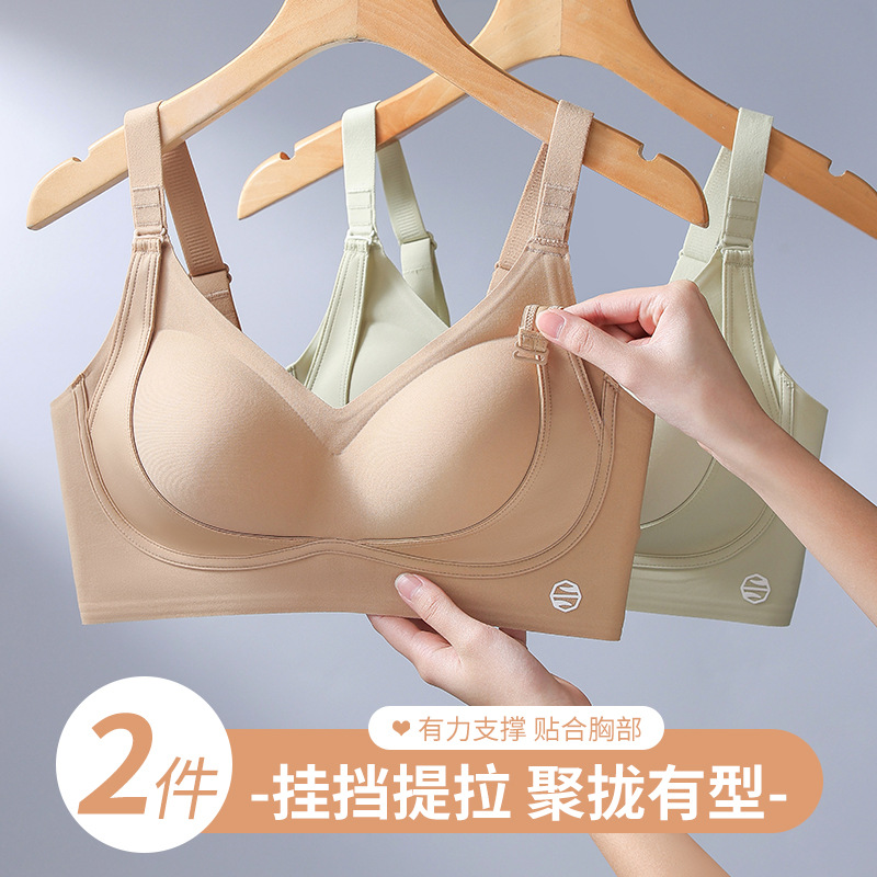Бюстгальтер с тремя уровнями регулировки, поднимающий, малый бандаж, большой размер, массажные частицы, стабильный, противосгибательный, боковой закрытый фиксированный бюстгальтер