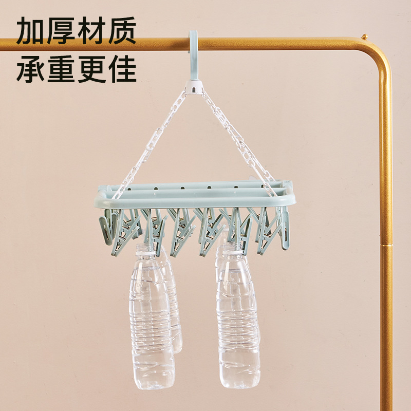 Folding Hanging Hanger 32 Clip Multifunctional Windproof Socks Clip Drying Rack Household Plastic Clothes Socks Drying Rack