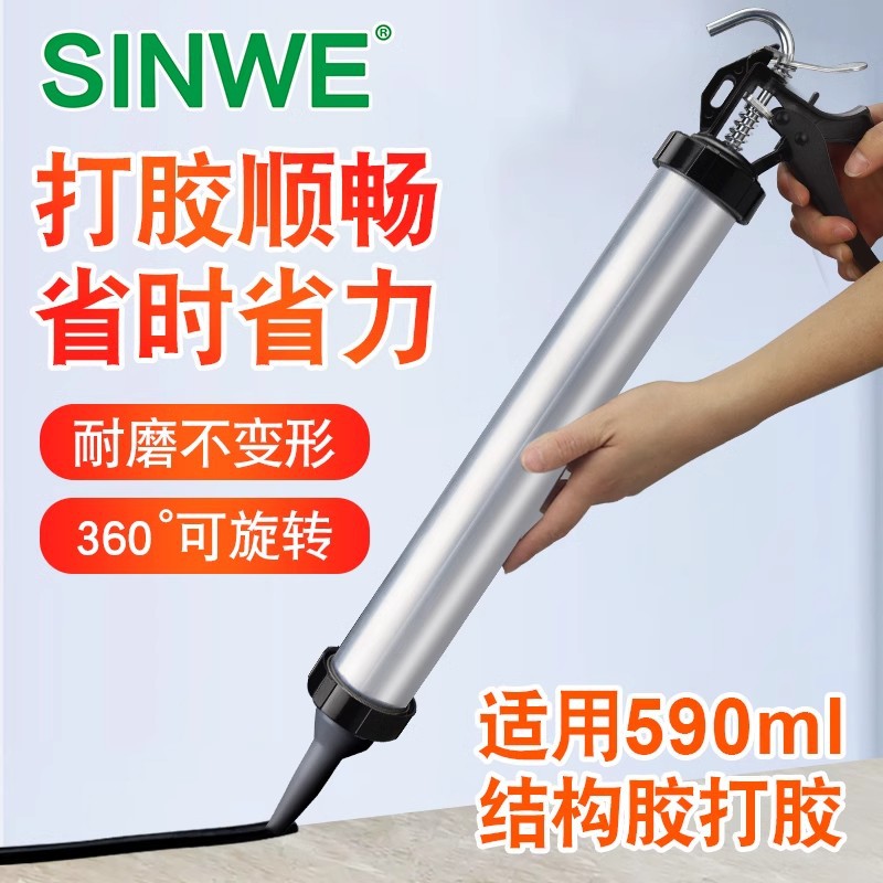 Завод в наличии ручной структурный клей пистолет для стеклянного клея жесткий пистолет для клея пистолет для декора оптовая продажа