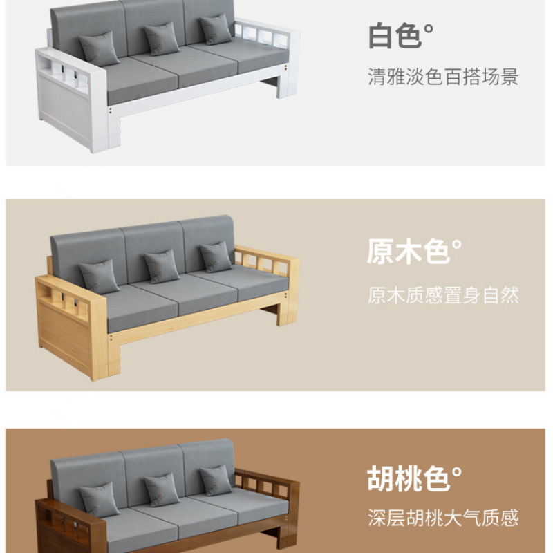 Simple Modern Solid Wood Sofa Coffee Table Combination Small Apartment Living Room Corner Chaise Lounge Pine Wood Sofa New Chinese Style