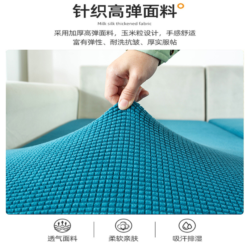 Thick elastic sofa cover all-inclusive four seasons universal living room sofa cover back cover sofa cushion cover wholesale