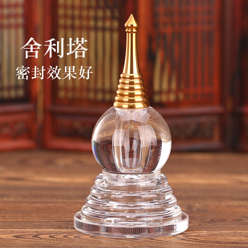 Crystal Shariri Pagoda Bodhi Pagoda Serving Xizang Shariri Pagoda Gawu Bottle Transparent Desktop Ornaments Aquarius
