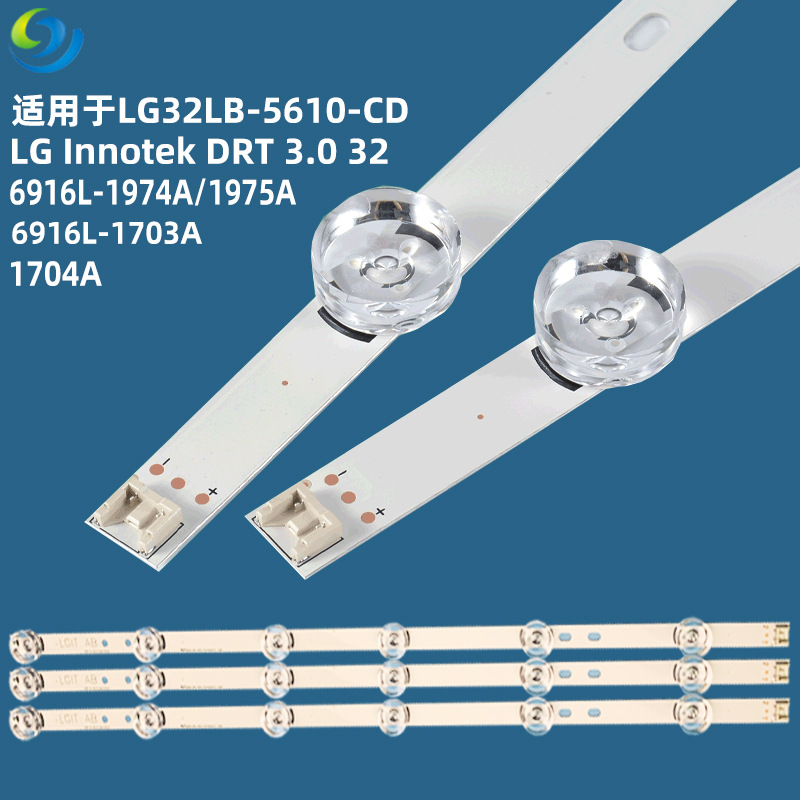 Светодиодная подсветка LG32LB552B-CA TV 32MB25VQ с линзой DRT 3.0