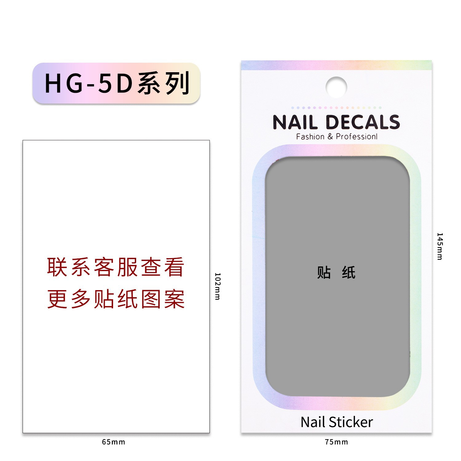 Source manufacturers relief nail stickers 5D three-dimensional adhesive nail shop special nail stickers to map custom