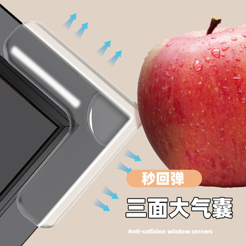 Broken bridge aluminum window anti-collision corner airbag corner protection anti-collision bag right angle glass collision inner window sharp corner protection sleeve