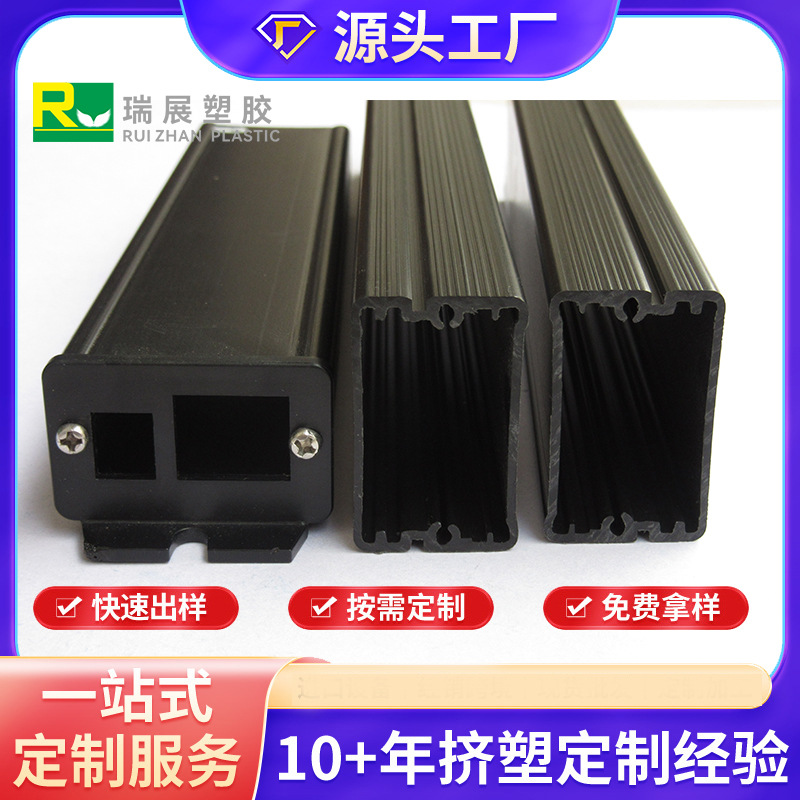 ABS modified material special-shaped pipe plastic high-gloss cold top special-shaped material plastic extrusion profile