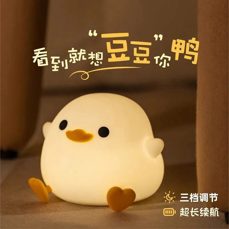 Силиконовый ночник с сенсором, атмосферный светильник для прикроватного стола, креативный подарок