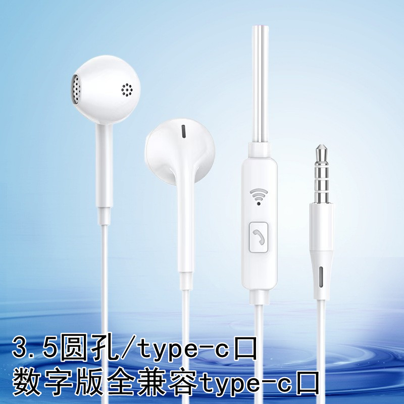 Проводные наушники с круглым разъемом 3.5, полувнутриканальные, HD вызовы, оптовая продажа