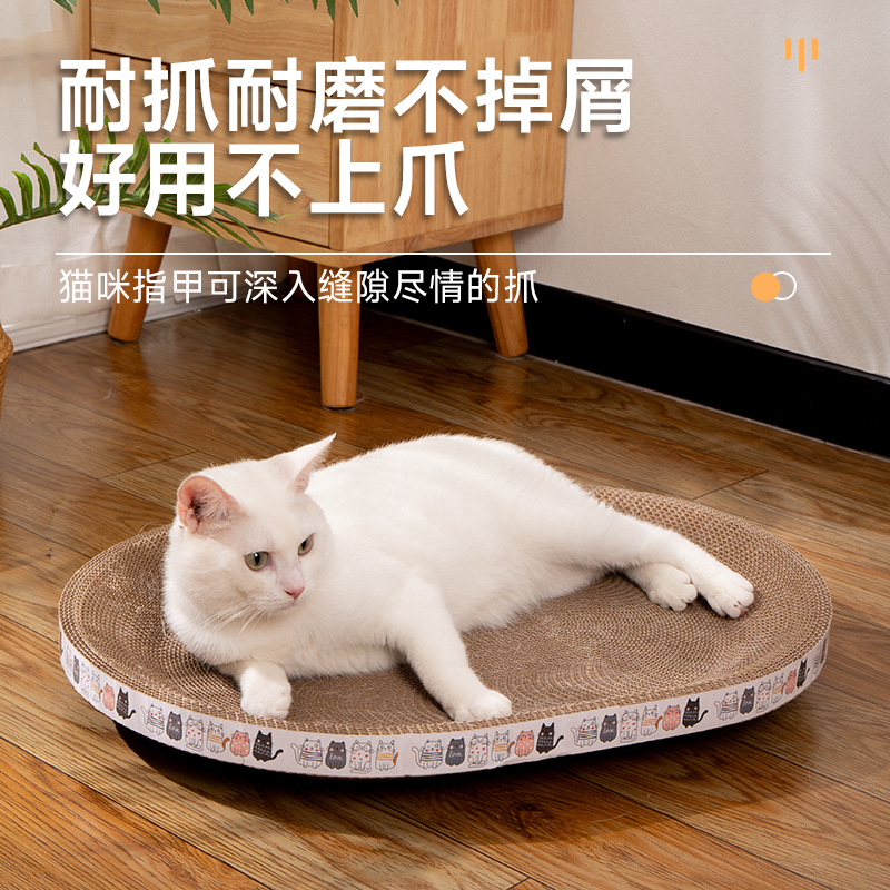 Cat Scratch Board Scratch-resistant Scratch-resistant Bowl Cat Nest Corrugated Round Oval Cat Scratch Basin Cat Toy in stock Wholesale