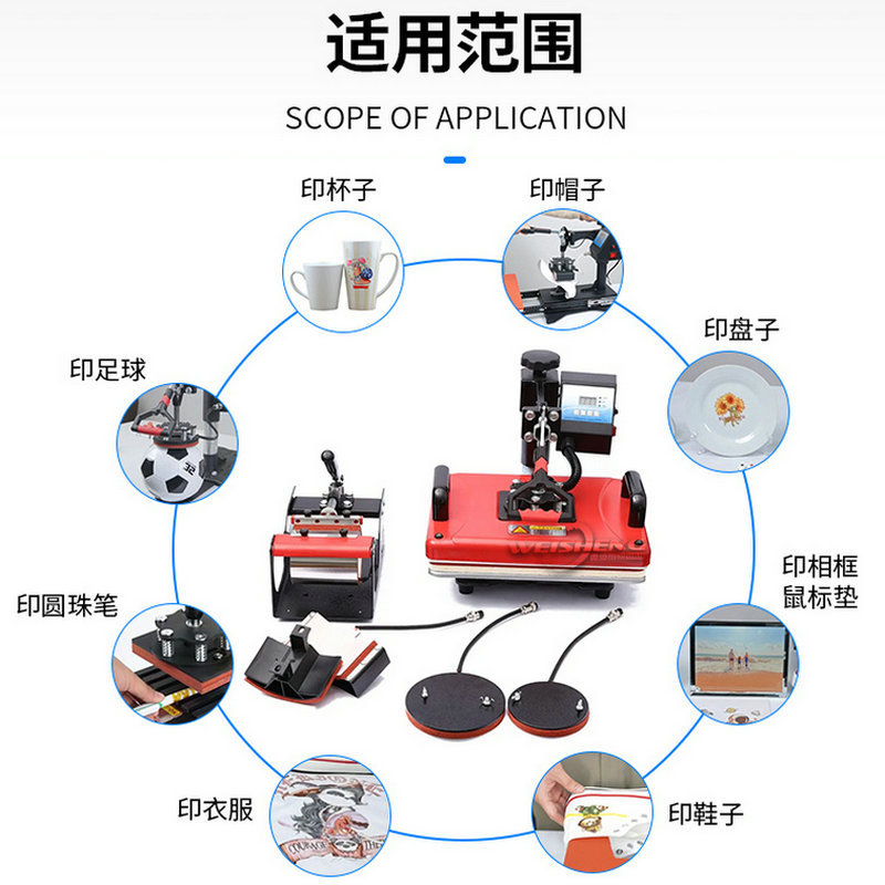2938 flat high-pressure heat transfer machine diy multi-function heat transfer machine T-shirt heat transfer machine small transfer machine