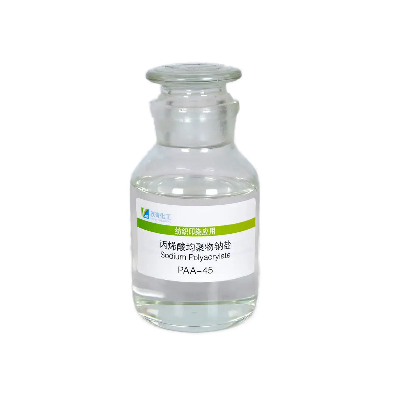 Zhejiang Xinqi Sodium Acrylate Paas Sodium Acrylate Homopolymer Dispersion Chelating Dispersion Agent High-Efficiency Water-Soluble