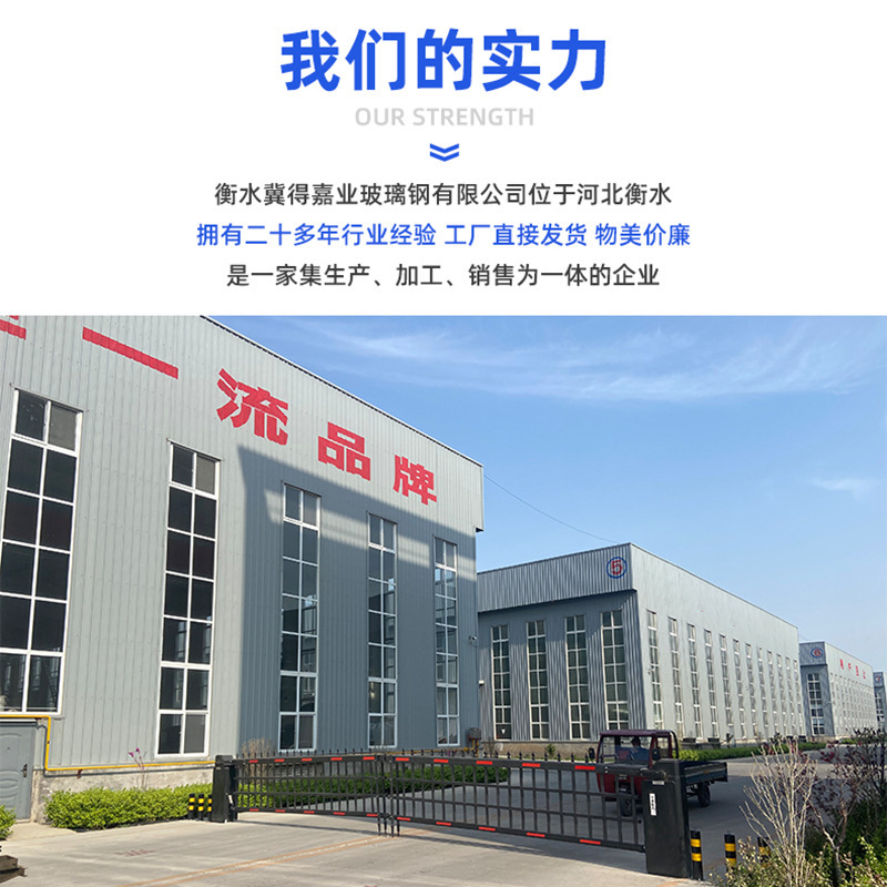 Spot Cable Bridge Frp Fireproof Trough Ladder Type Bridge Chemical Power Cable Wiring Trough Box Pipe Box