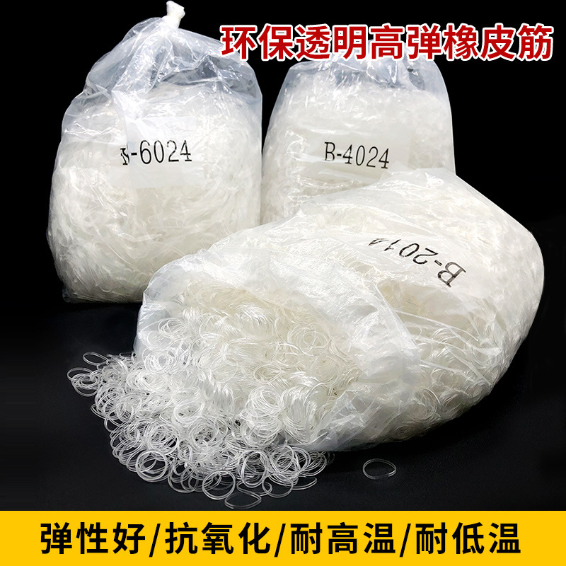 Transparent Rubber Band Tpu High Elastic Rubber Ring Environmentally Friendly Anti-Aging Resistant High Disposable Industry Rubber Ring in Stock
