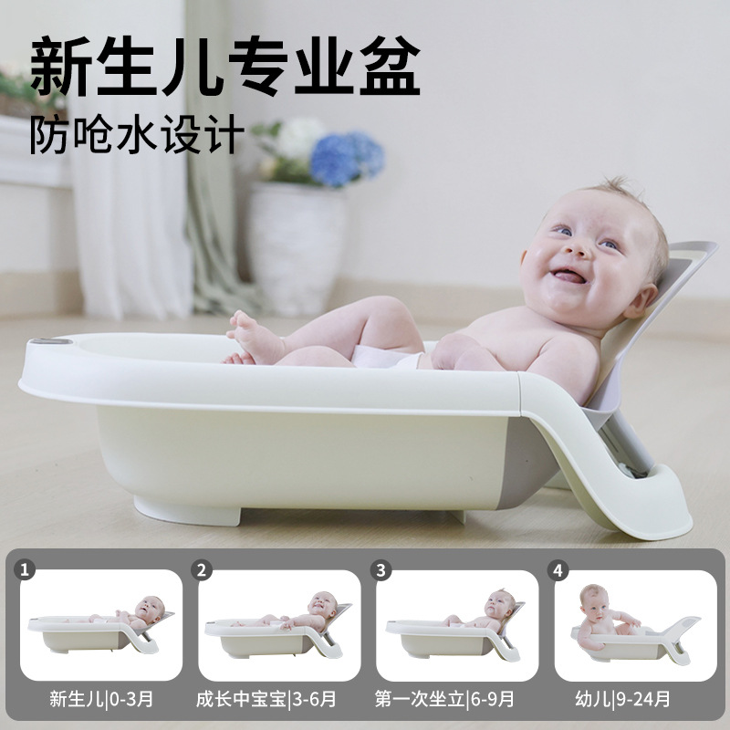 Многофункциональная ванна для новорожденных, складная, для сидения и лежания