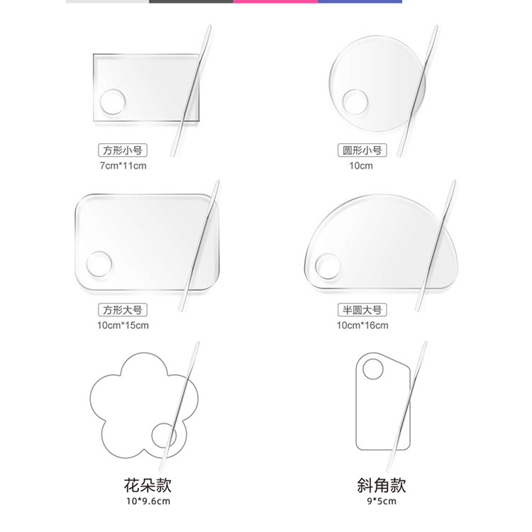 Foundation Liquid Palette Lipstick Color Tone Acrylic Transparent Makeup Artist Cyber Celebrity Photo Nail Art Color Tone Small Red Book