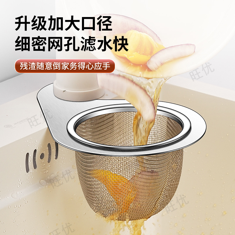 Kitchen sink special swan drain basket stainless steel drain rack wet and dry separation filter basket