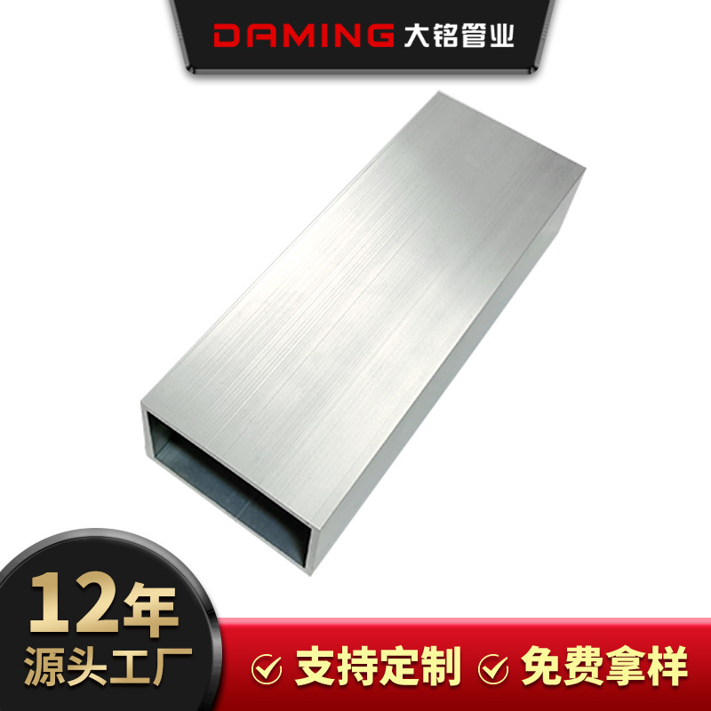 304 Нержавеющая сталь плоская труба 20×5 плоская труба 316 Нержавеющая сталь прямоугольная труба для архитектурного проектирования 6м обработка и настройка