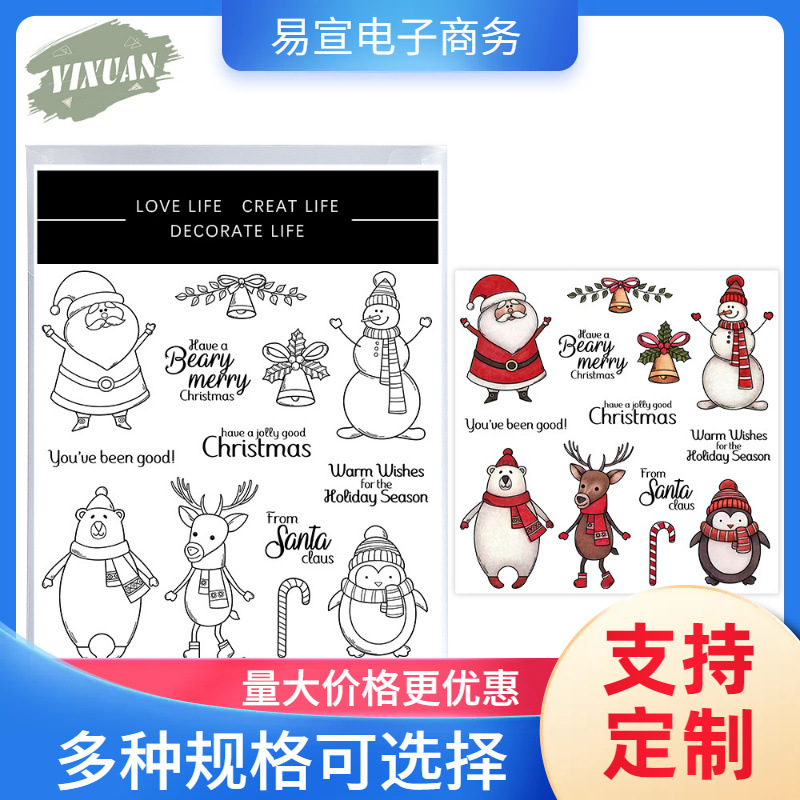 Металлический нож для вырезания элементов Рождества силиконовая форма для штампов