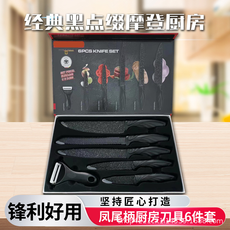 Набор ножей из нержавеющей стали с ручкой в виде хвоста феникса подарочная коробка шесть кухонных ножей