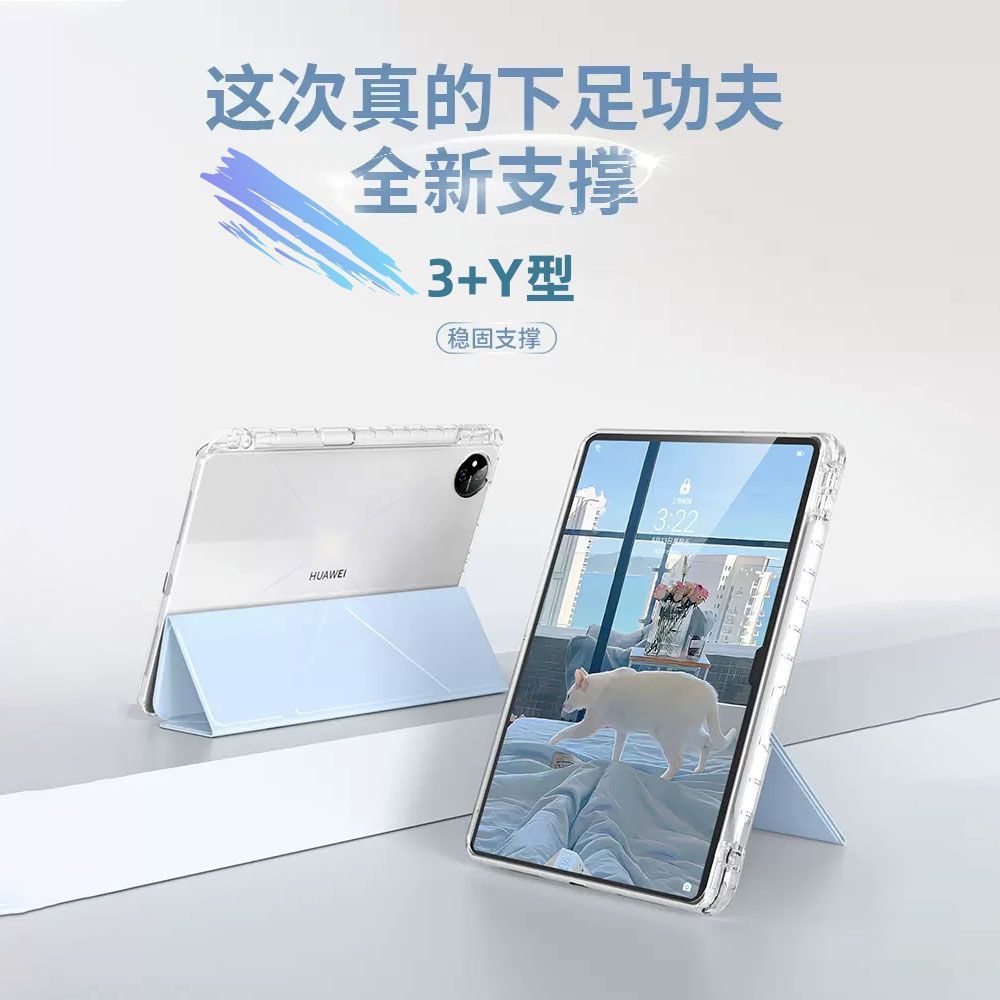 25 Models Suitable for Huawei Tablet Matepad 11.5S Protective Case with Pen Slot 11 Acrylic Air Anti-Bending Mini