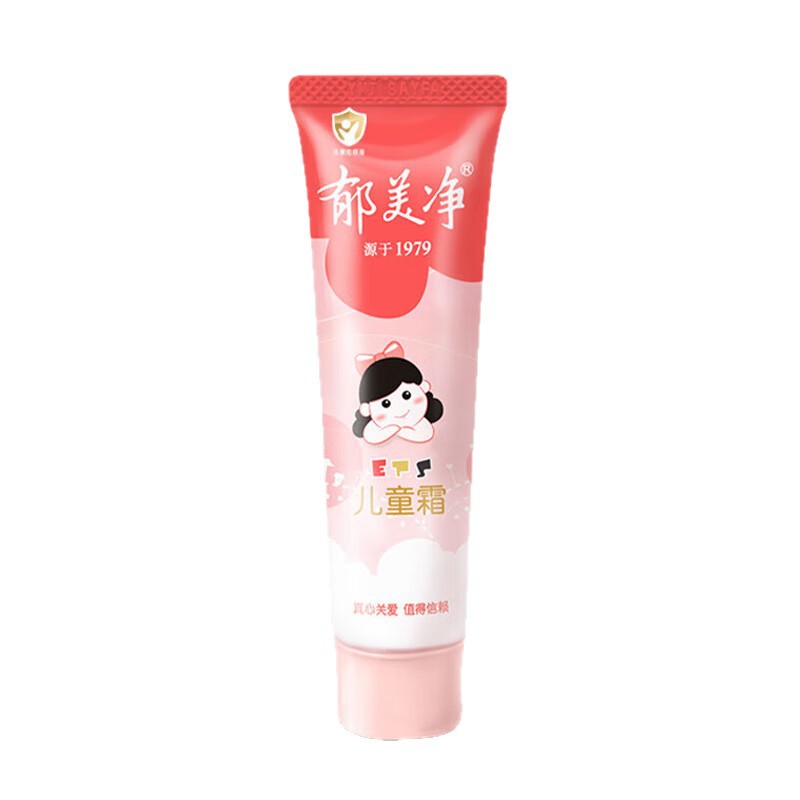 Yumeijing Children's Cream Tube Pack 30g Fresh Milk Moisturizing and Nourishing Skin Hand Care Official Genuine Product
